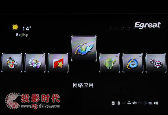 億格瑞R200S高清播放機