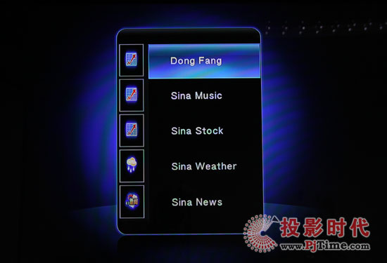 億格瑞R200S高清播放機