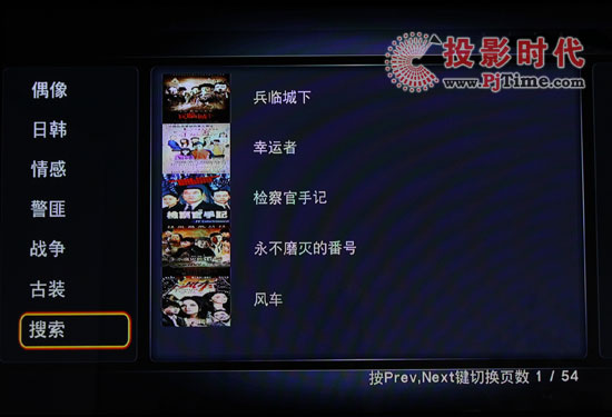 億格瑞R200S高清播放機