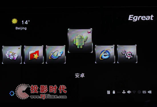 億格瑞R200S高清播放機