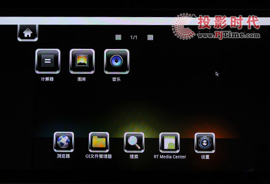 億格瑞R200S高清播放機