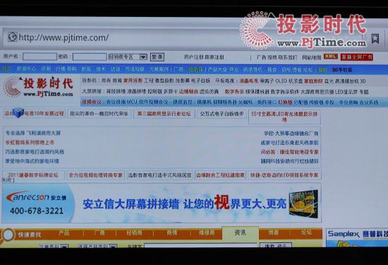 億格瑞R200S高清播放機