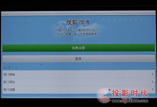 億格瑞R200S高清播放機