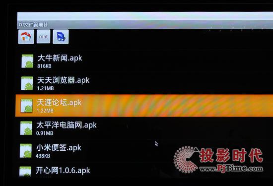 億格瑞R200S高清播放機