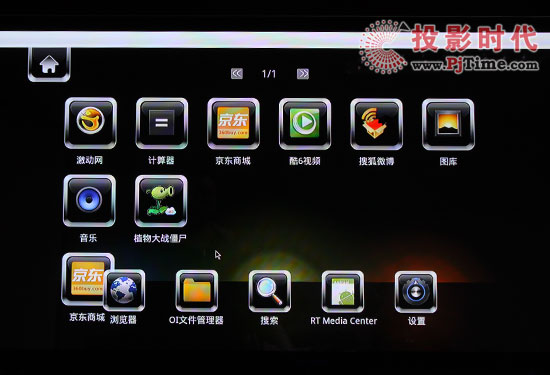 億格瑞R200S高清播放機
