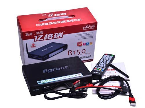 億格瑞R150