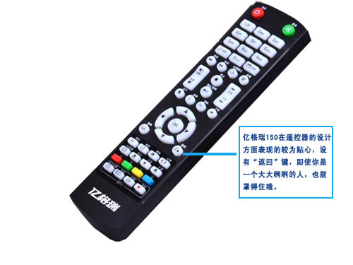 億格瑞R150