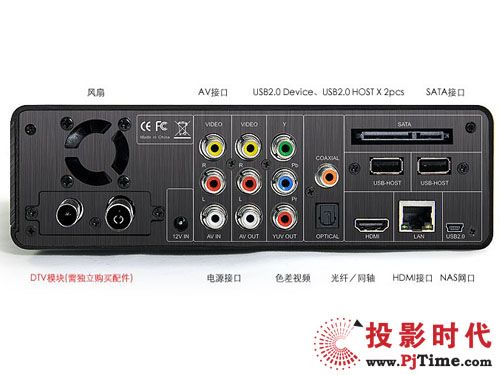   憶捷M80