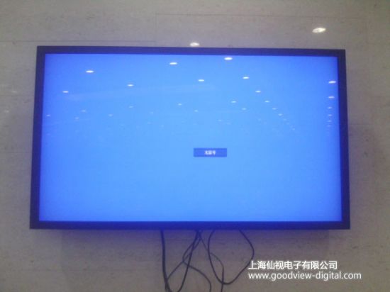 仙視電子液晶監視器走進合肥浩通科技