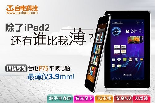 _P75ƽ壬ƽ| 