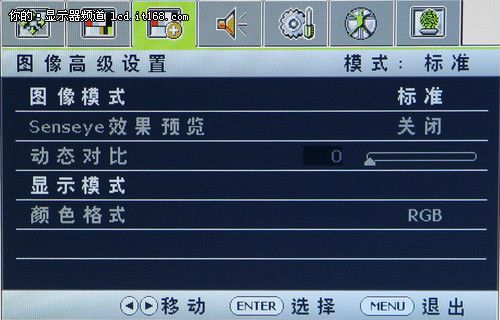 BL2400@ʾ OSDˆβ