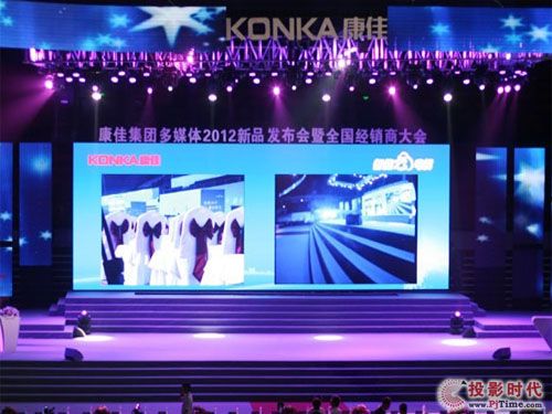 康佳“不同世界 同步精彩”云電視展會現場