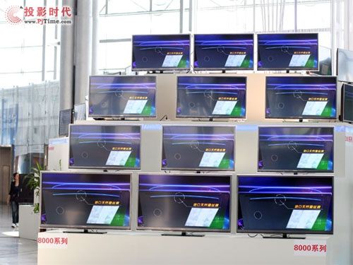 康佳8000系列彩電
