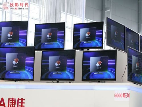 康佳5000系列彩電
