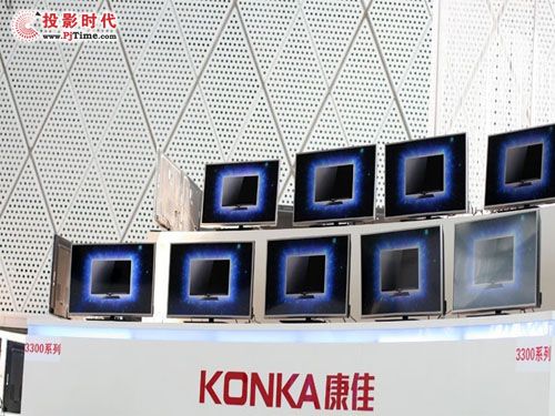 康佳3300系列彩電