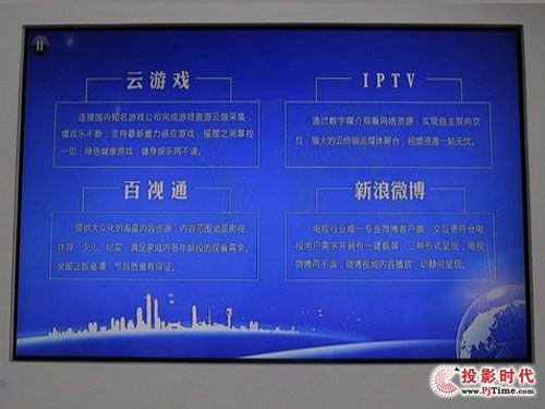 康佳與百度、谷歌、新浪等達成戰略合作
