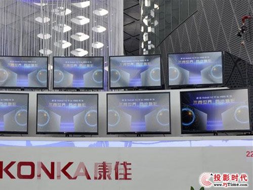 康佳2200系列彩電