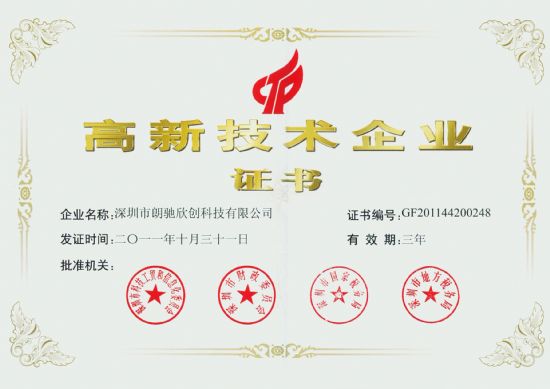 網(wǎng)絡(luò)視頻監(jiān)控