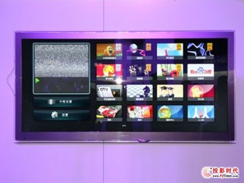 海信電視圖