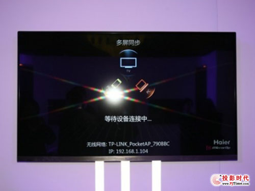 海信電視圖