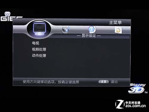 優(yōu)質(zhì)解碼+3D播放 杰科藍(lán)光播放機(jī)首測(cè) 