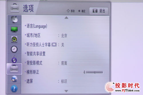 LG HW300TC菜單