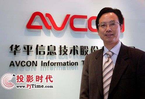專訪方永新：華平股份的龍圖大計