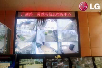 深耕安防 LG超窄邊拼接屏首應(yīng)用于廣西勞教所