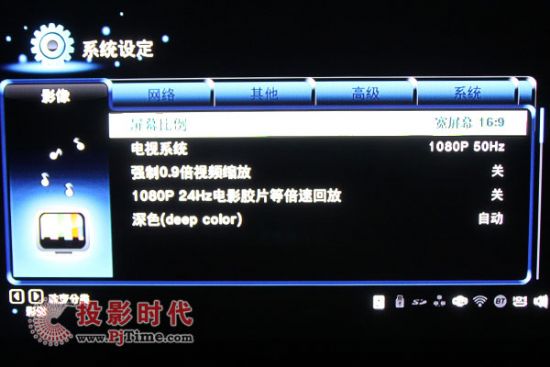 億格瑞R160S網絡多媒體3D高清播放機