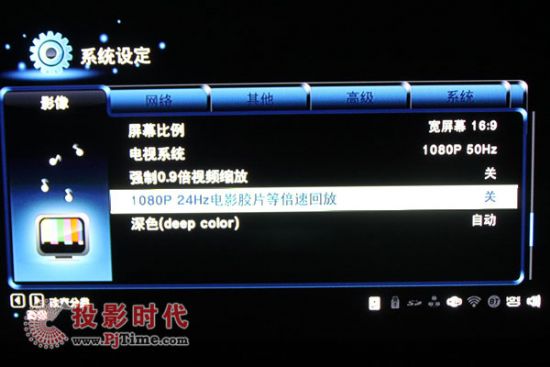 億格瑞R160S網絡多媒體3D高清播放機