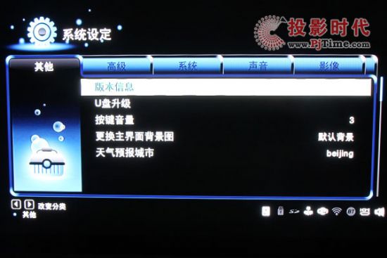 億格瑞R160S網絡多媒體3D高清播放機