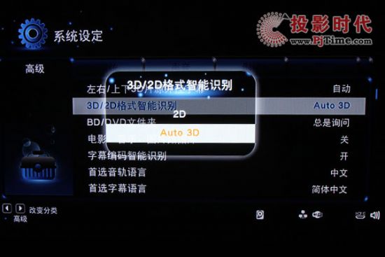 億格瑞R160S網絡多媒體3D高清播放機