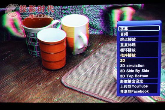 億格瑞R160S網絡多媒體3D高清播放機
