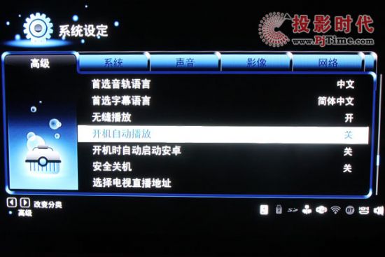 億格瑞R160S網絡多媒體3D高清播放機