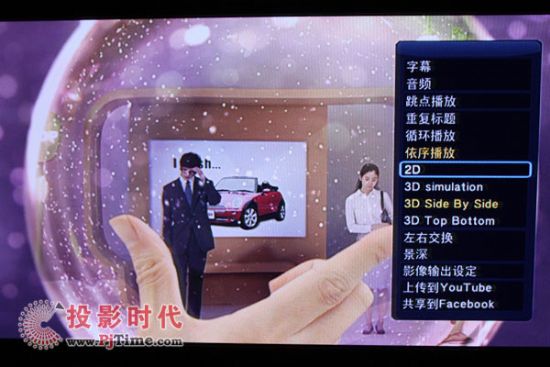 億格瑞R160S網絡多媒體3D高清播放機