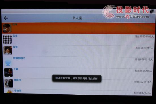 億格瑞R160S網絡多媒體3D高清播放機