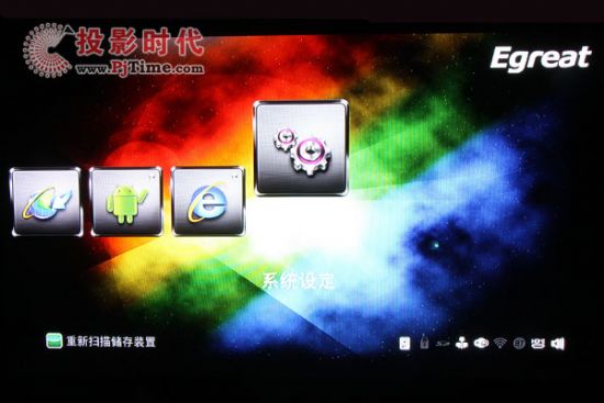 億格瑞R160S網絡多媒體3D高清播放機