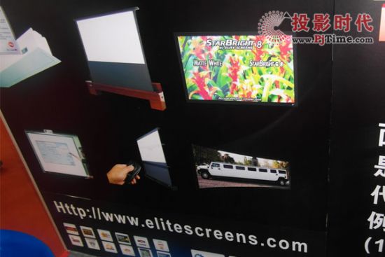 億立可變比電動框架MMR系列投影幕