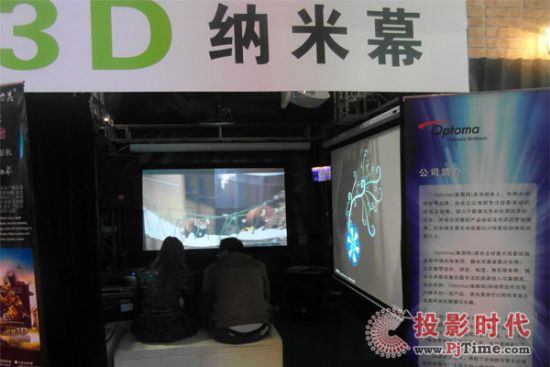 力美納米投影幕