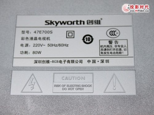     作為新款的創維云電視，創維E700s系列已經隆重上市，它基于智能Android系統，DTS數字影院的音效系統，采用IPS熒屏設計，不閃式3D技術，目前55英寸的創維55E700S、47英寸的創