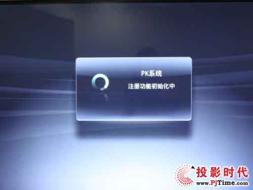 創維創維47E700S