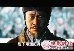 赤壁片斷