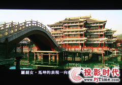龍虎門片斷