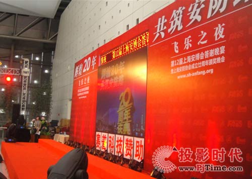 賽普科技60寸PDP拼接助力上海安博會