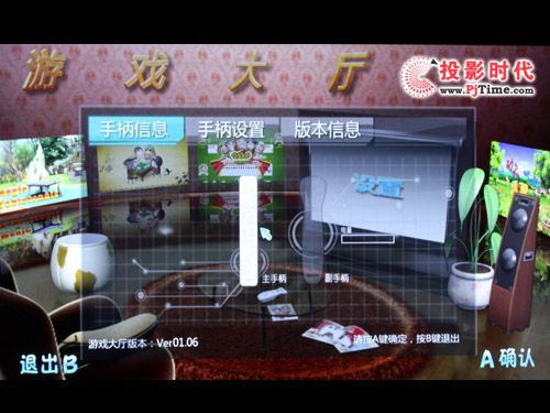  
游戲大廳界面
