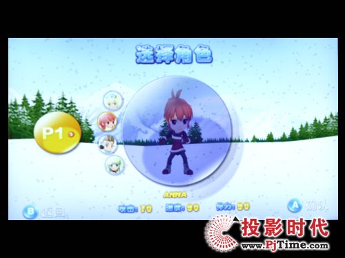 體感游戲