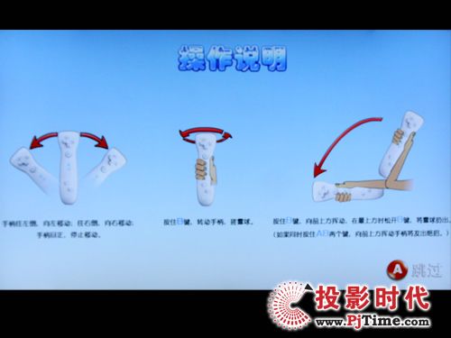 打雪仗體感游戲