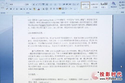 word文檔