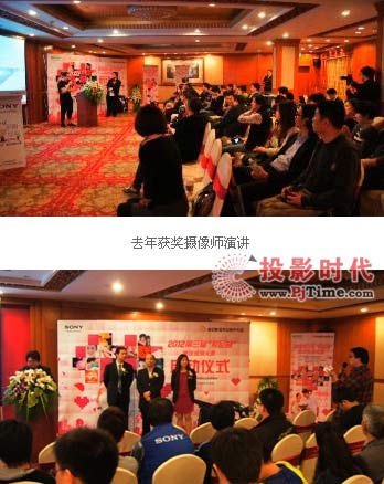 索尼引入3D婚慶視頻新概念