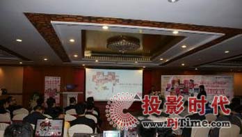索尼引入3D婚慶視頻新概念